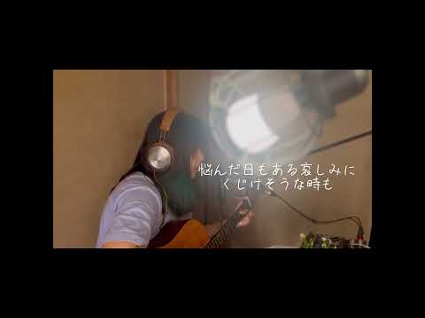 松田聖子-瑠璃色の地球(Cover) #弾き語り #ギター #アレンジカバー