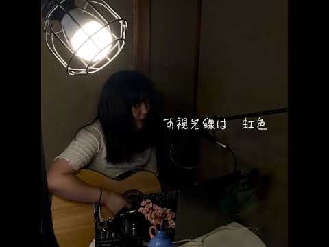 くれーん – Prism #オリジナル曲 #弾き語り #寝落ち音楽