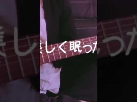 くれーん – 梅雨と炭酸ジュース(2022)