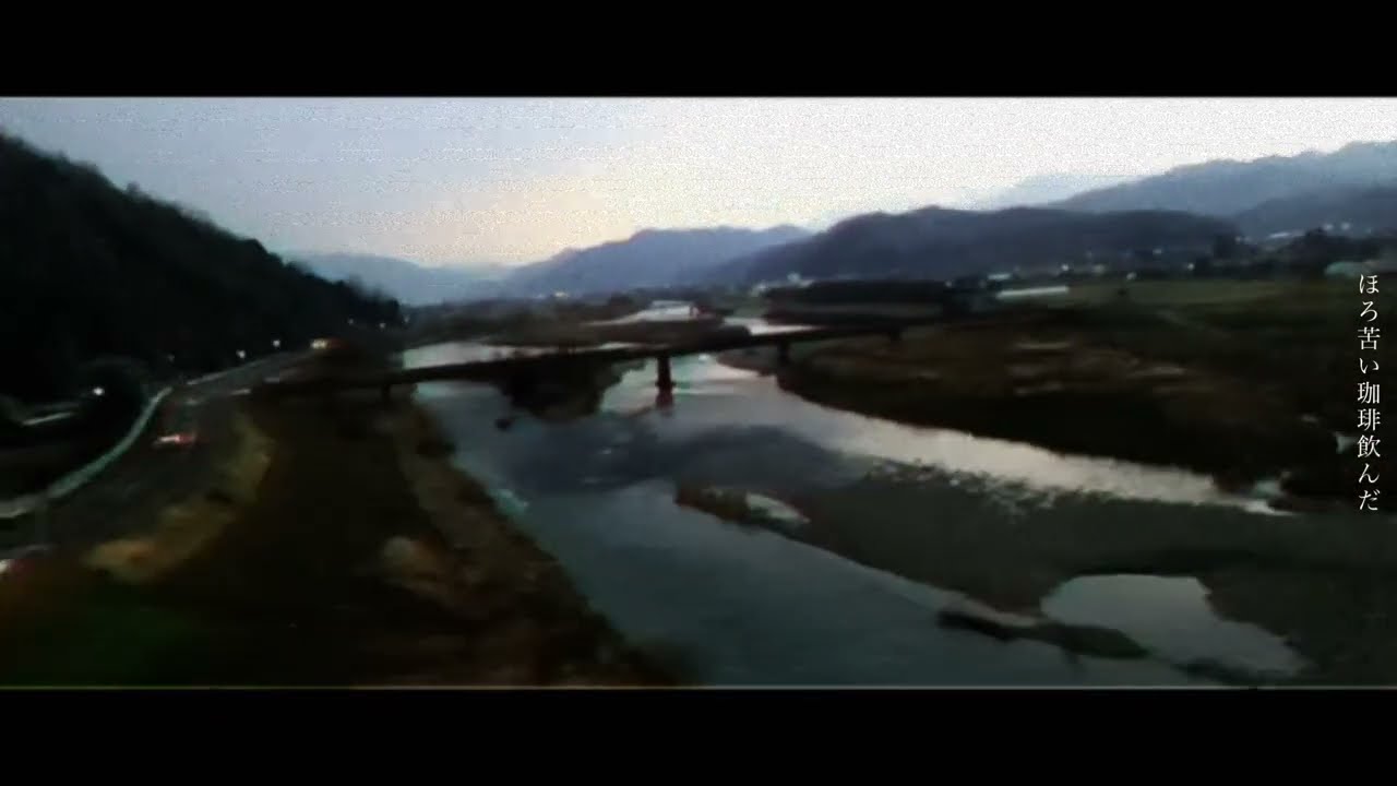 maxresdefault 6 白土サユ - この世界で(official Video) MUSIVEO