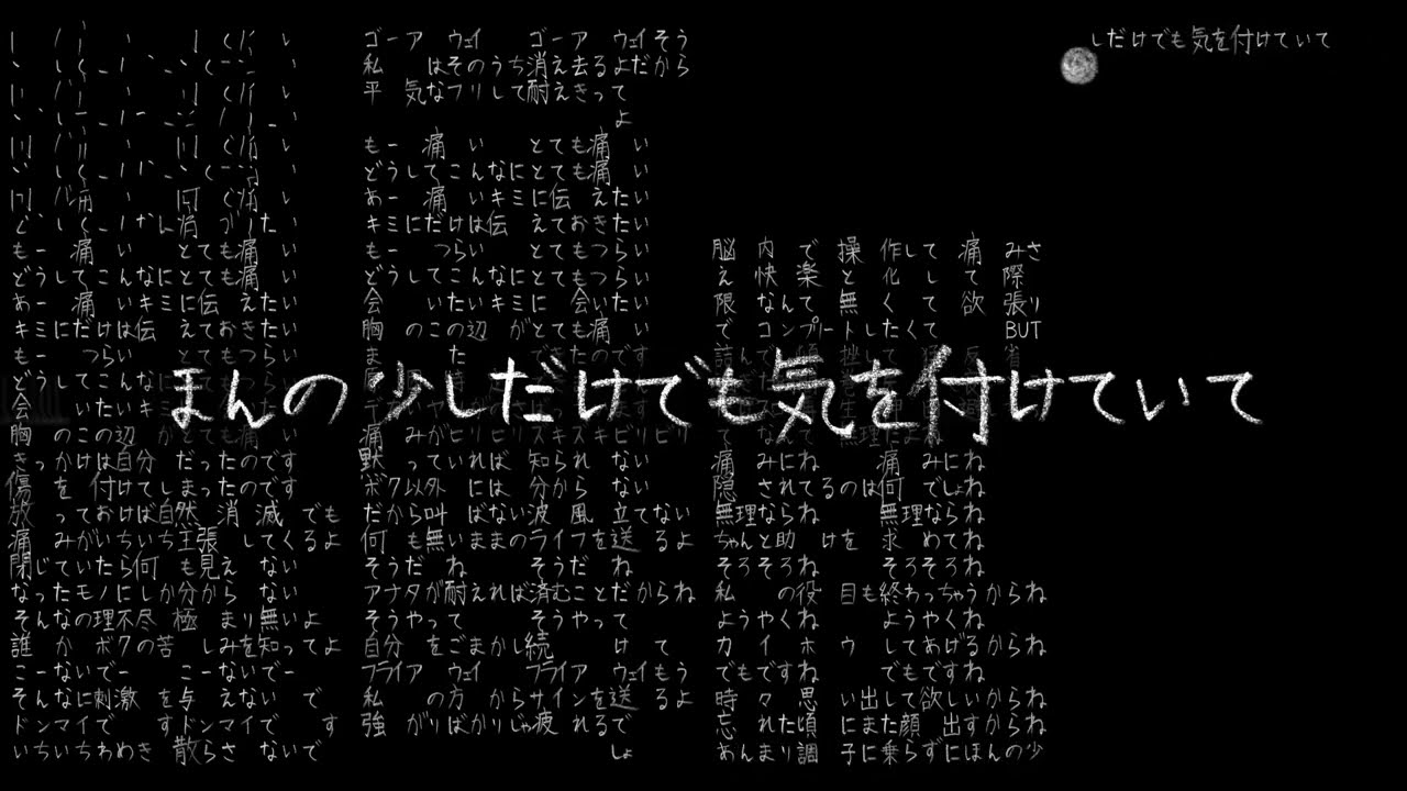 maxresdefault 8 un404 | とても痛い痛がりたい 歌ってみた MUSIVEO