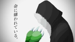 maxresdefault 9 un404 | 命に嫌われている。 歌ってみた MUSIVEO