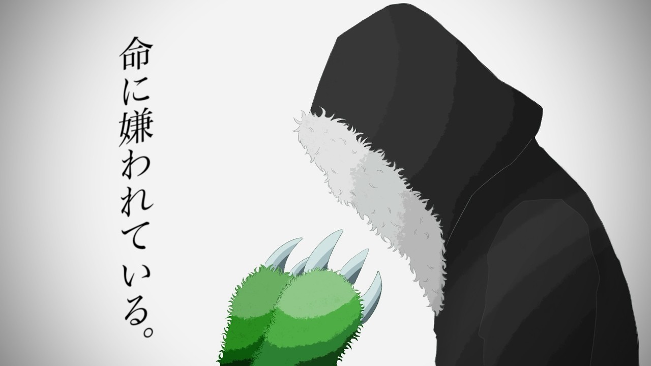 maxresdefault 9 un404 | 命に嫌われている。 歌ってみた MUSIVEO